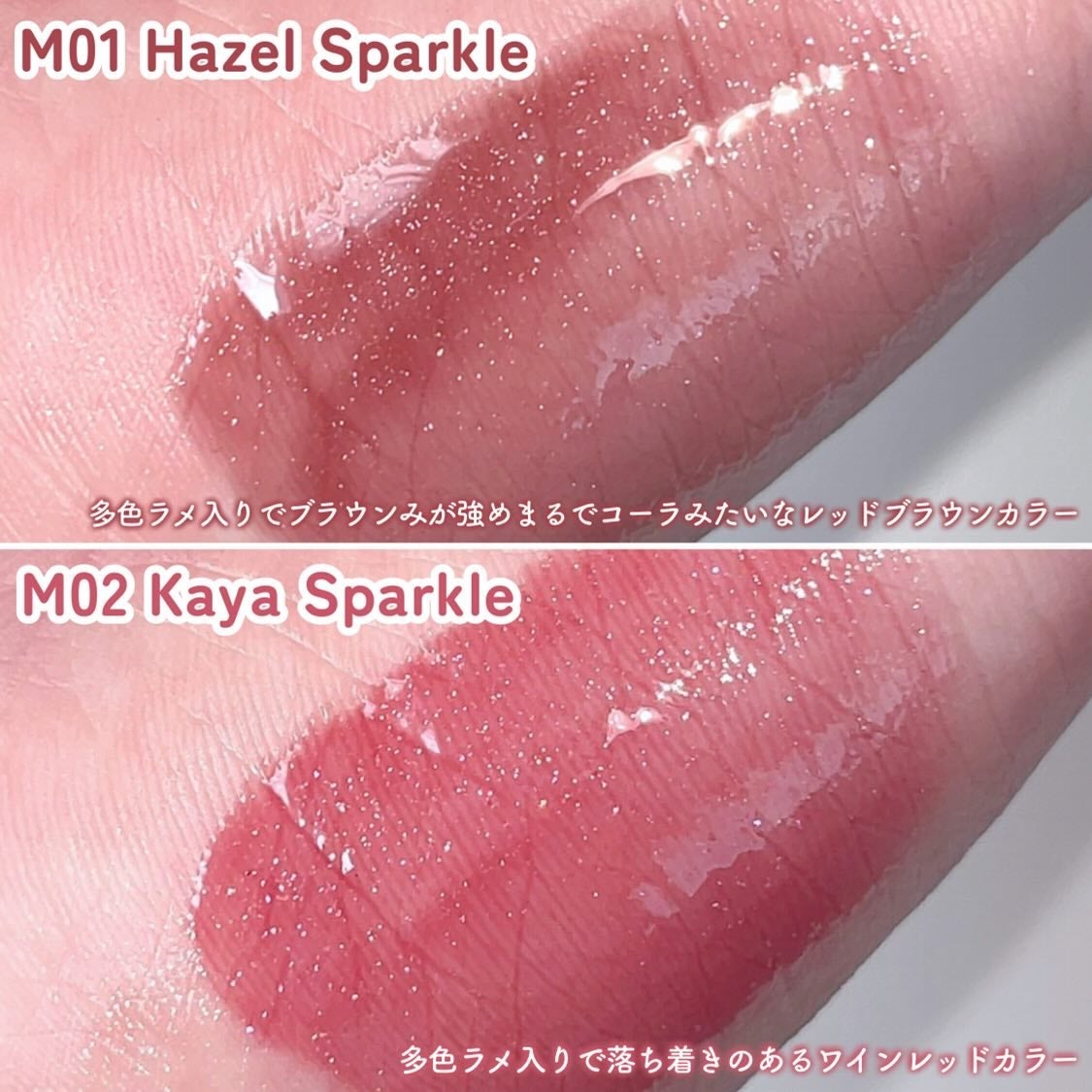 ロムアンド グラスティングカラーグロス6色、M01.M02 ロムアンド グラスティングカラーグロス6色、M01.M02 楽天市場