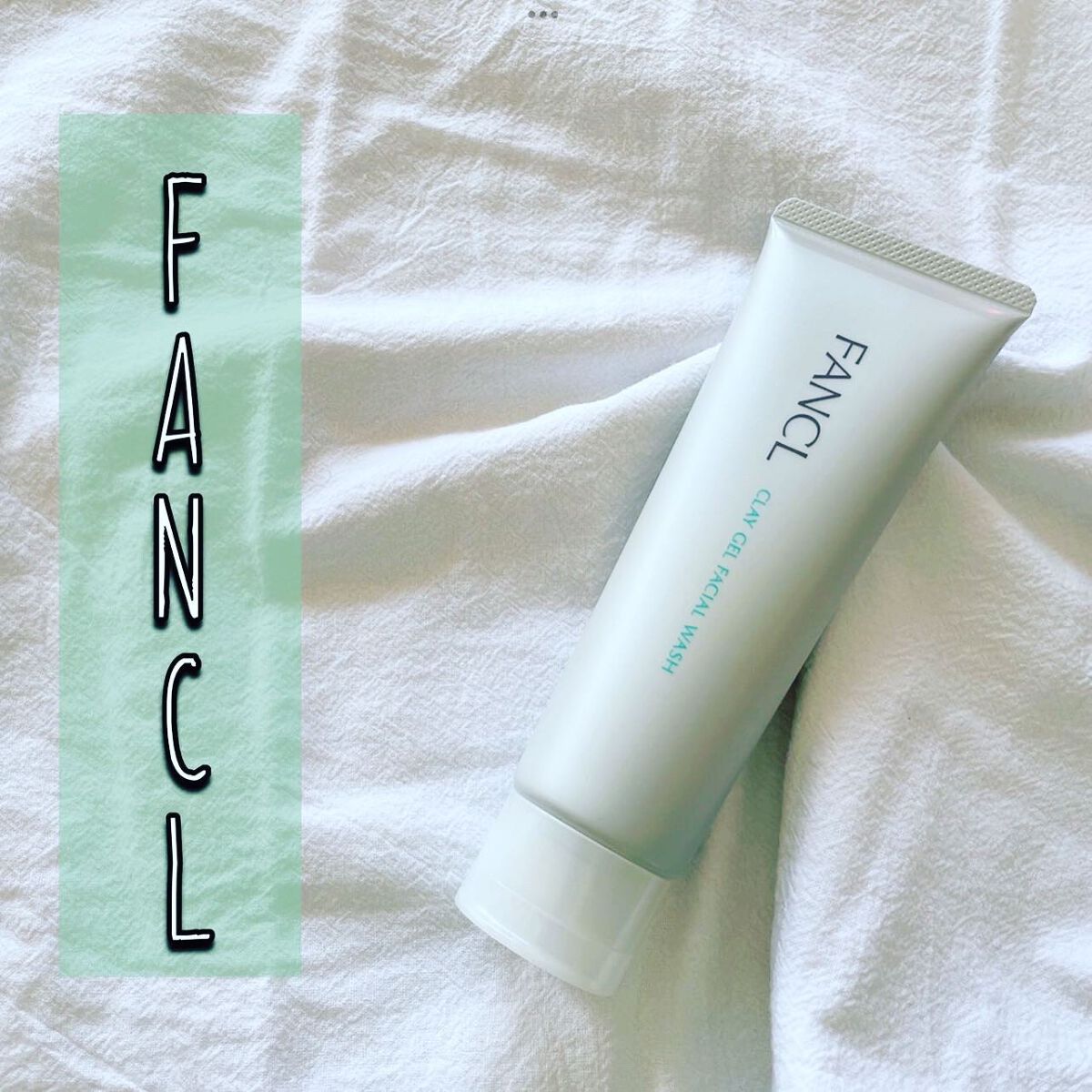 泥ジェル洗顔/ファンケル/その他洗顔料を使ったクチコミ(1枚目)