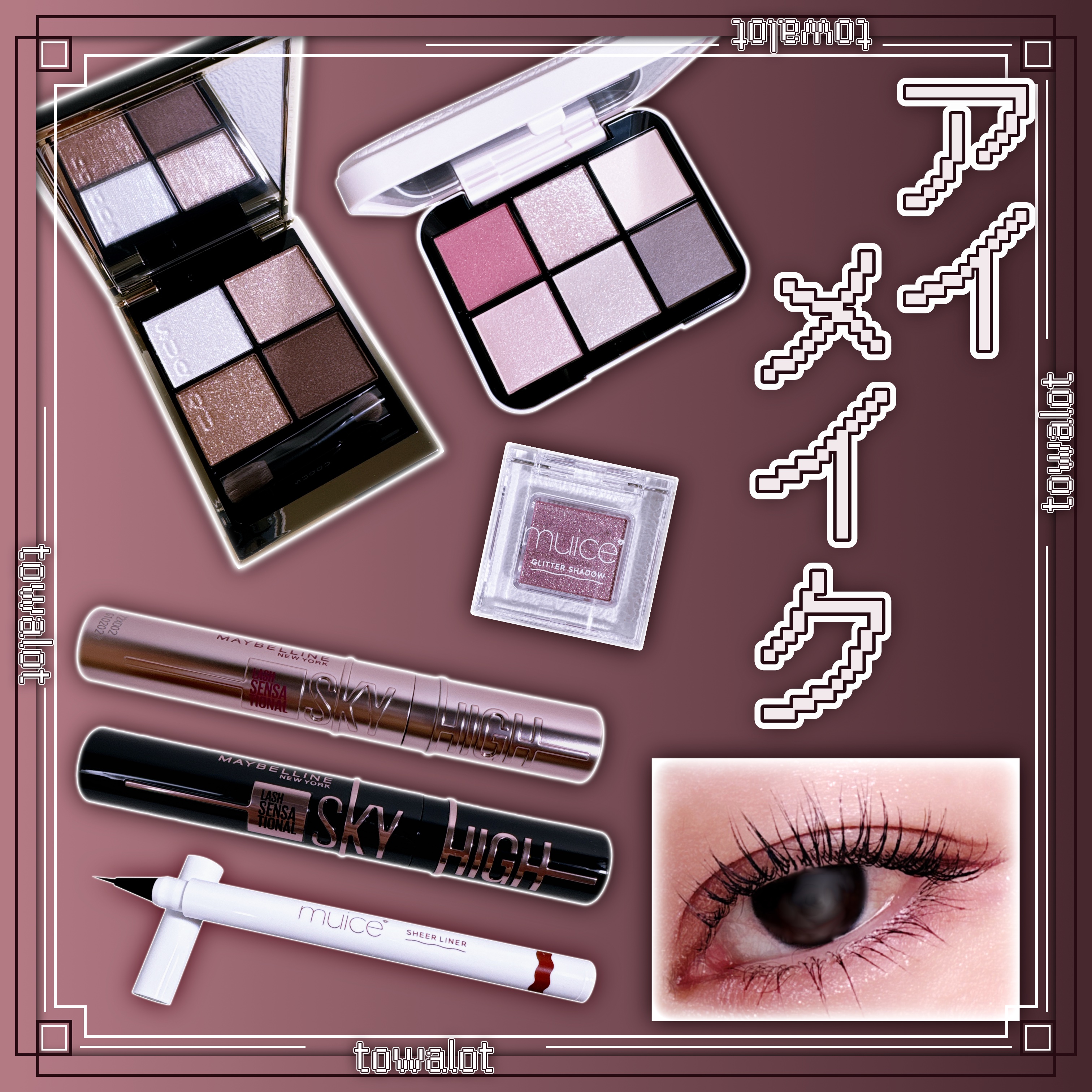 シグニチャー カラー アイズ/SUQQU/アイシャドウパレットを使ったクチコミ（1枚目）