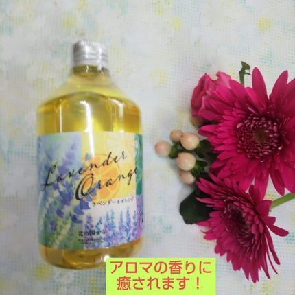 アロマバスエッセンス ラベンダーとオレンジ/ナチュラルアイランド/保湿系入浴剤を使ったクチコミ(1枚目)