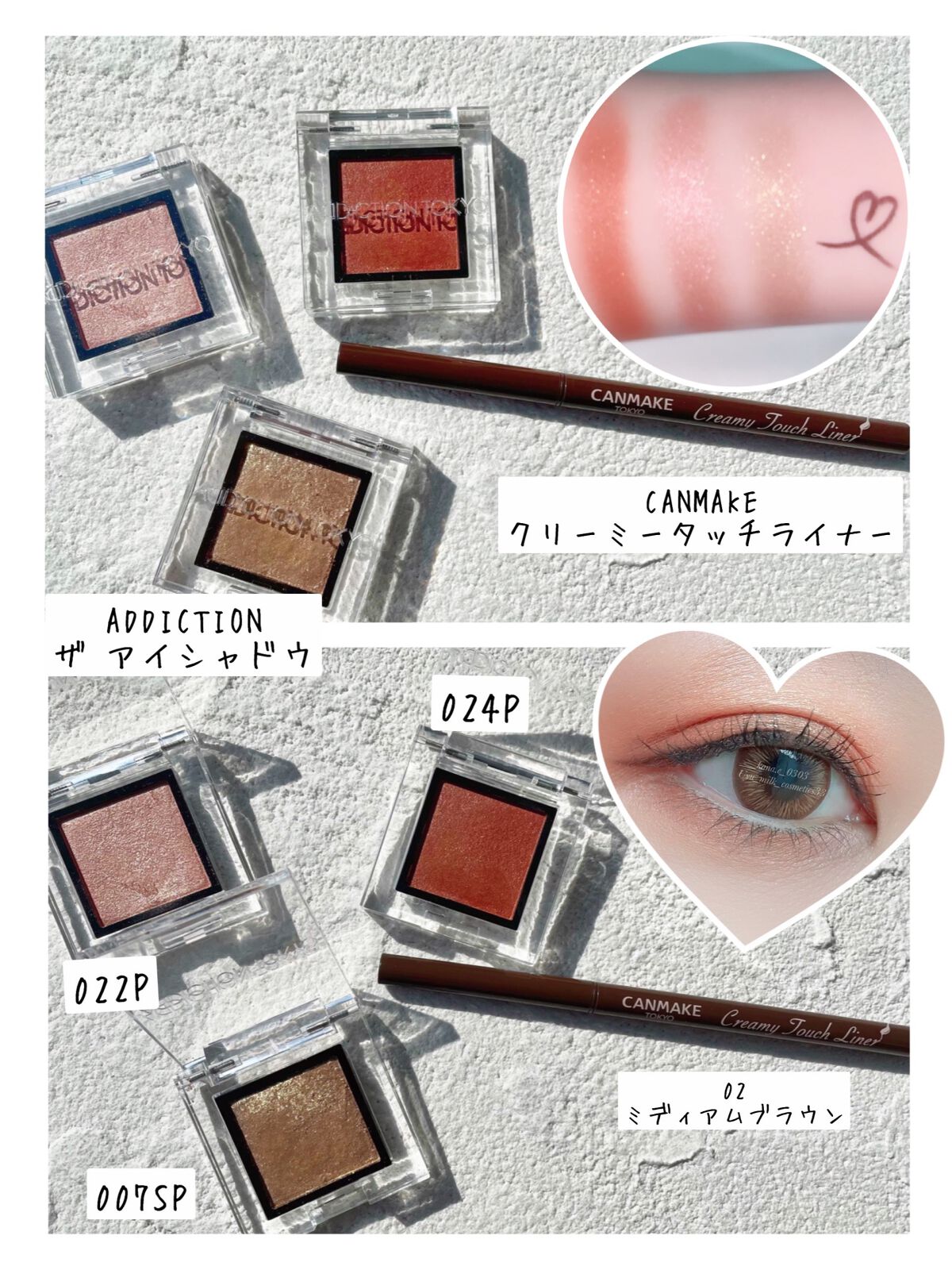 クリーミータッチライナー/キャンメイク/ジェルアイライナーを使ったクチコミ（1枚目）