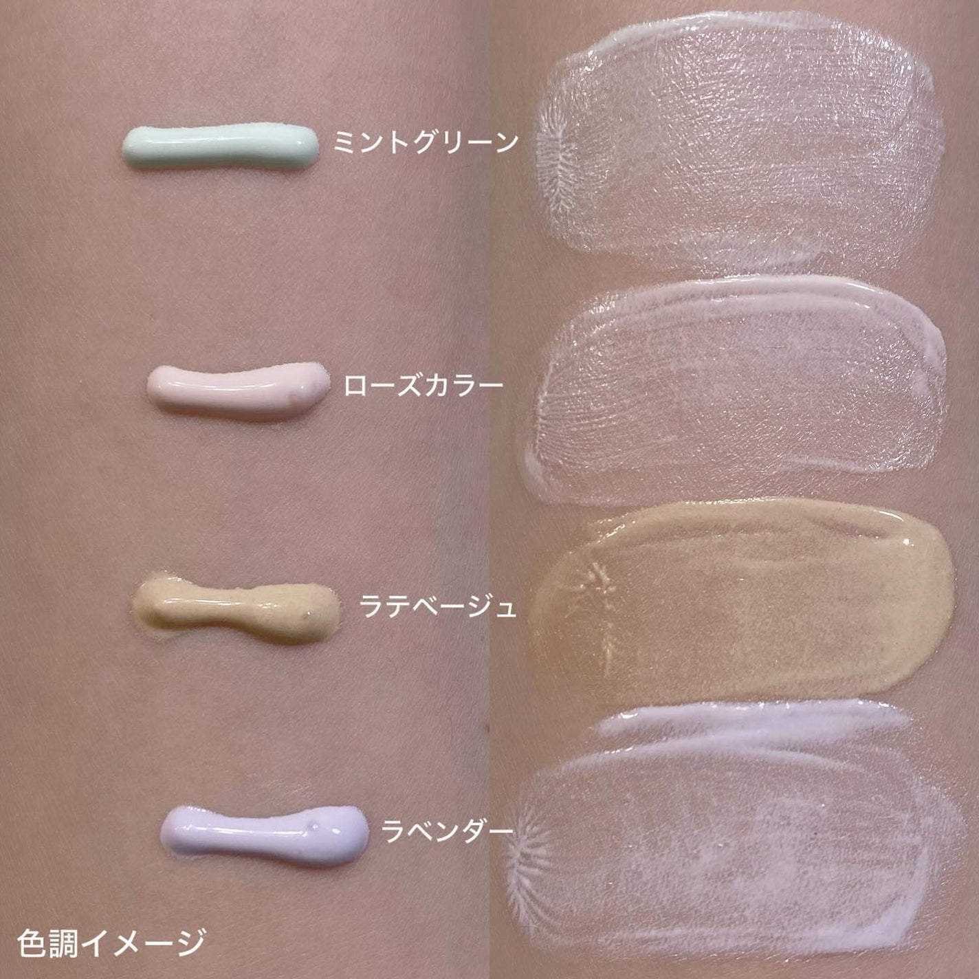 スキンアクア トーンアップUVエッセンス/スキンアクア/日焼け止めクリームを使ったクチコミ(6枚目)