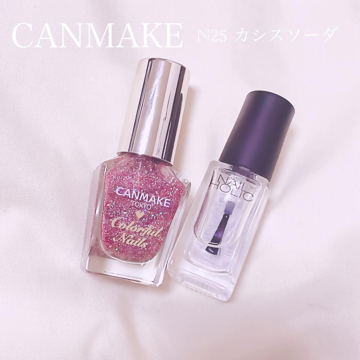 カラフルネイルズ/キャンメイク/マニキュアを使ったクチコミ(2枚目)