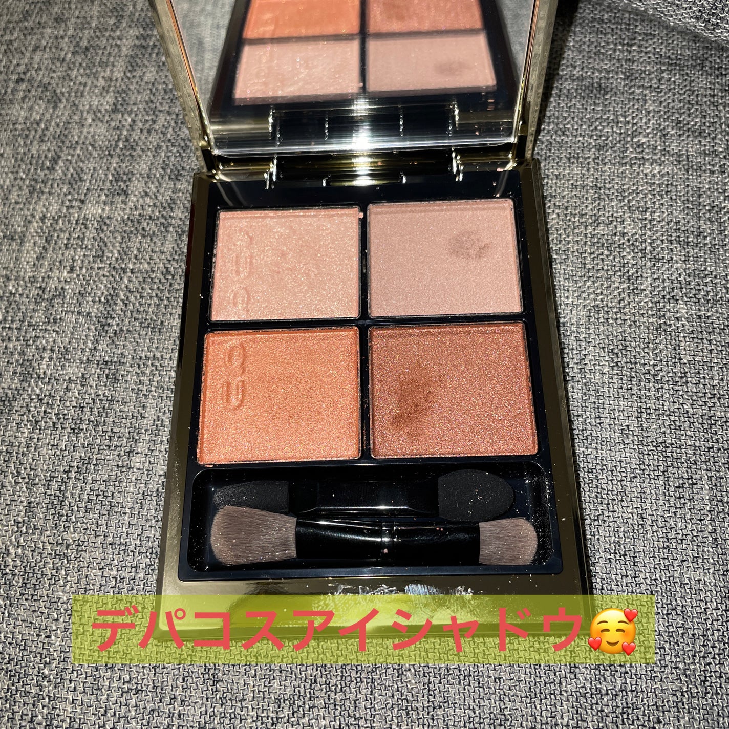シグニチャー カラー アイズ/SUQQU/アイシャドウパレットを使ったクチコミ(2枚目)