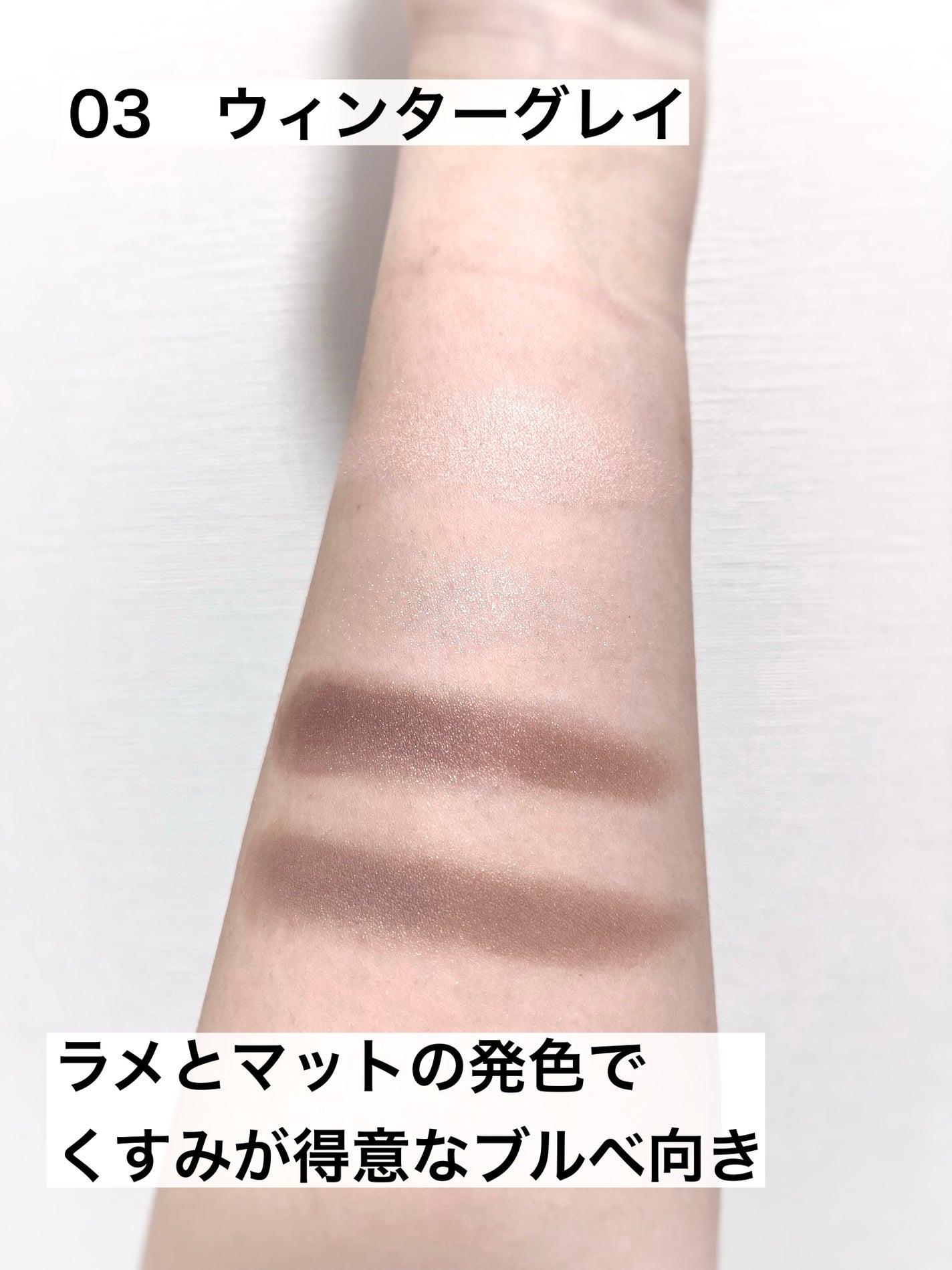 インザミラーアイパレット/Ririmew/アイシャドウパレットを使ったクチコミ(4枚目)