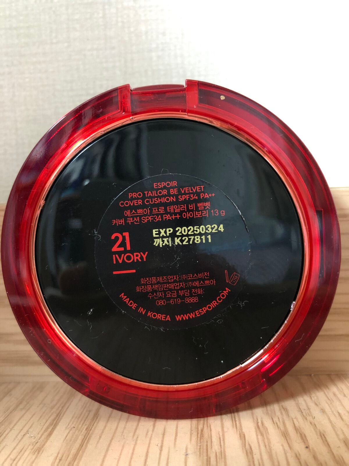 プロテーラービーベルベットカバークッション/espoir/クッションファンデーションを使ったクチコミ(2枚目)