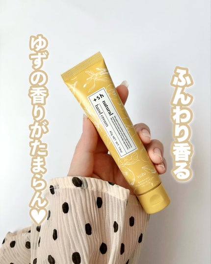 +shナチュラルハンドクリーム/+sh/ハンドクリームを使ったクチコミ(1枚目)
