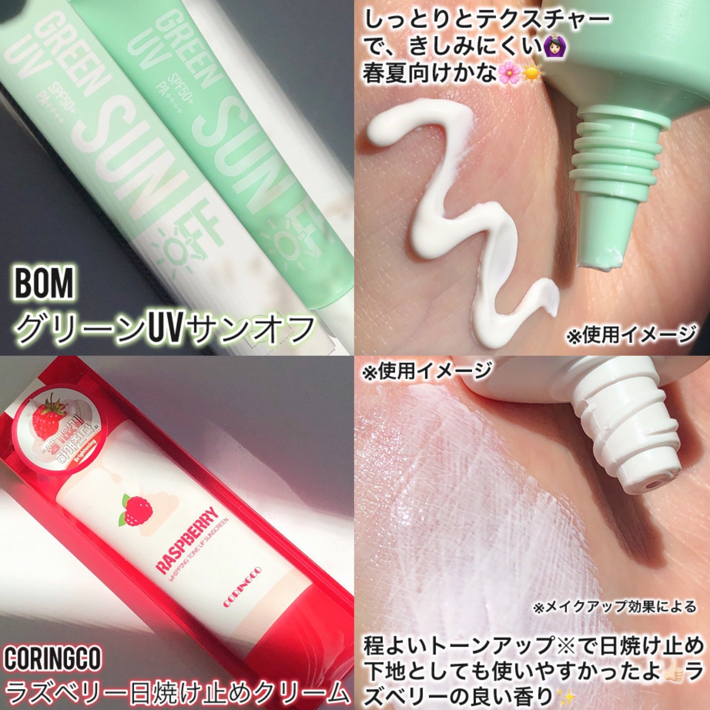 シャバンシャバンロマンティックグリッター /CORINGCO/グリッターを使ったクチコミ(5枚目)