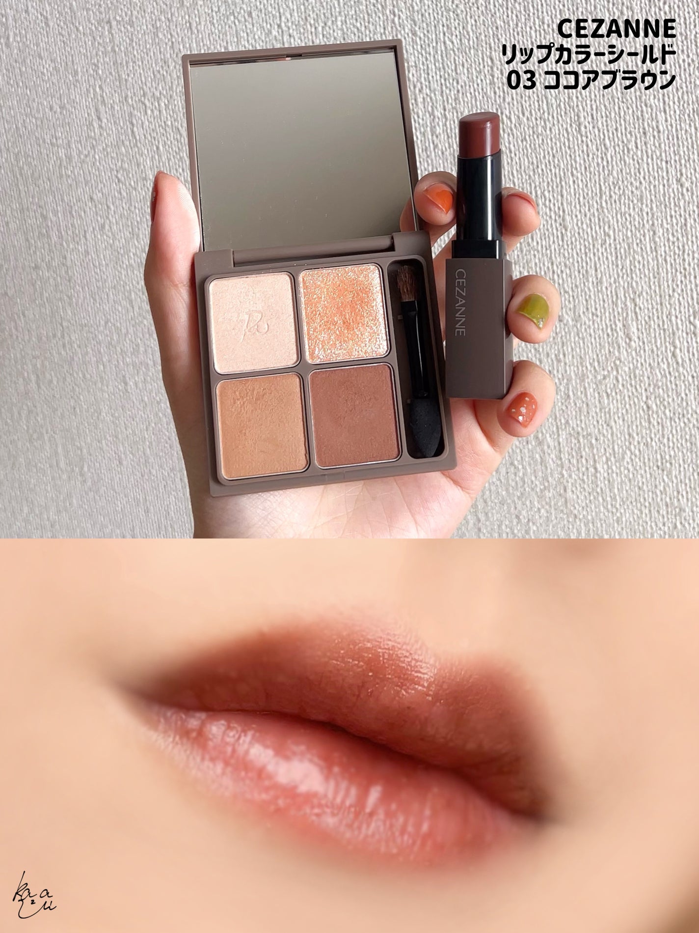 インザミラーアイパレット/Ririmew/アイシャドウパレットを使ったクチコミ(4枚目)