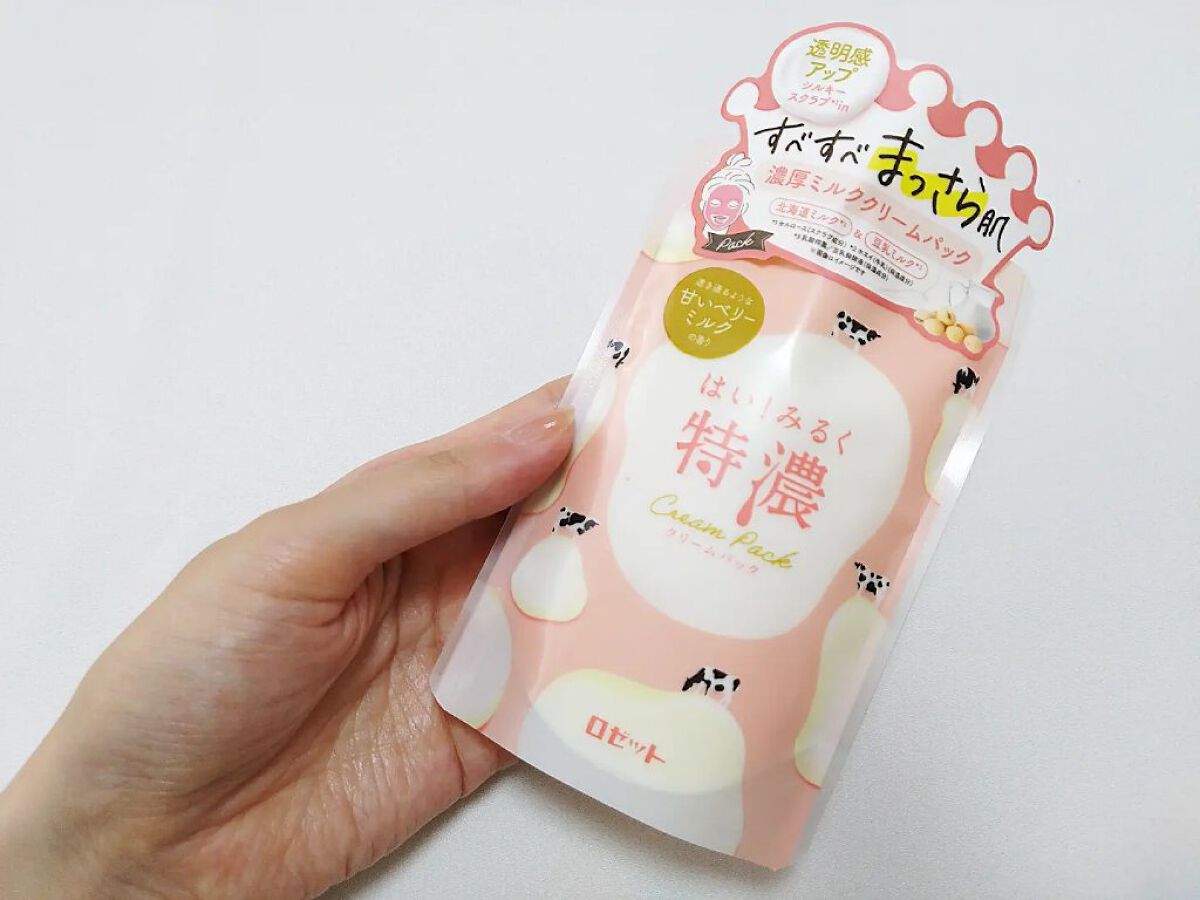 はい！みるく特濃　クリームパック/ロゼット/洗い流すパック・マスクを使ったクチコミ（1枚目）