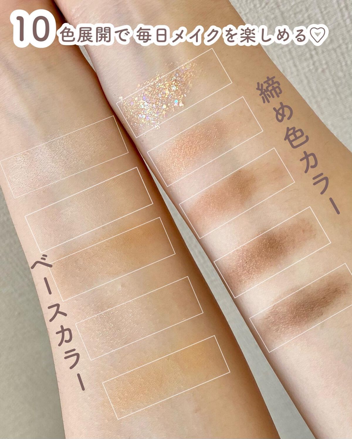 プレイカラー アイシャドウ/ETUDE/アイシャドウパレットを使ったクチコミ(4枚目)