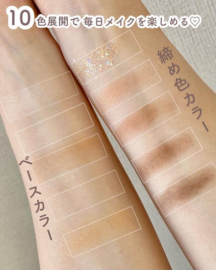 プレイカラー アイシャドウ/ETUDE/アイシャドウパレットを使ったクチコミ(4枚目)