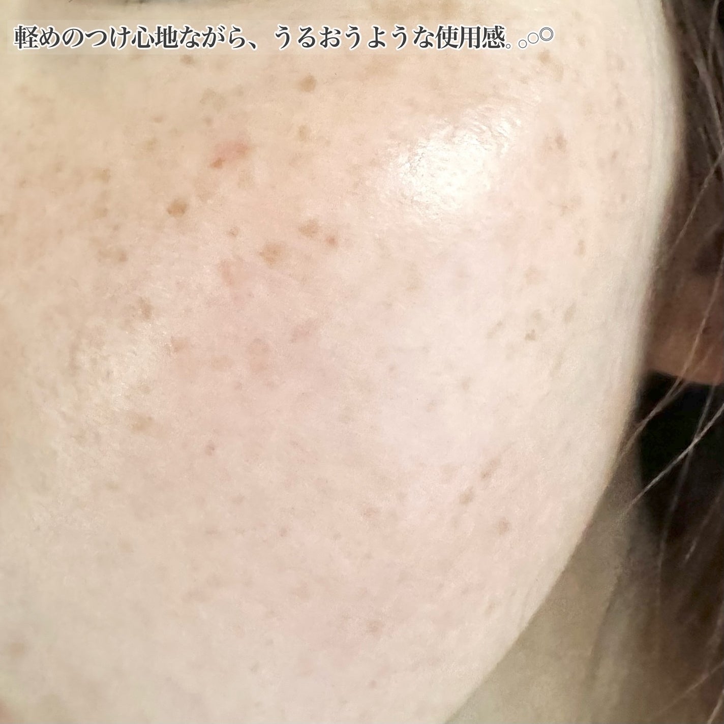 スキンブーストグルタチオン/JMsolution/美容液を使ったクチコミ(5枚目)