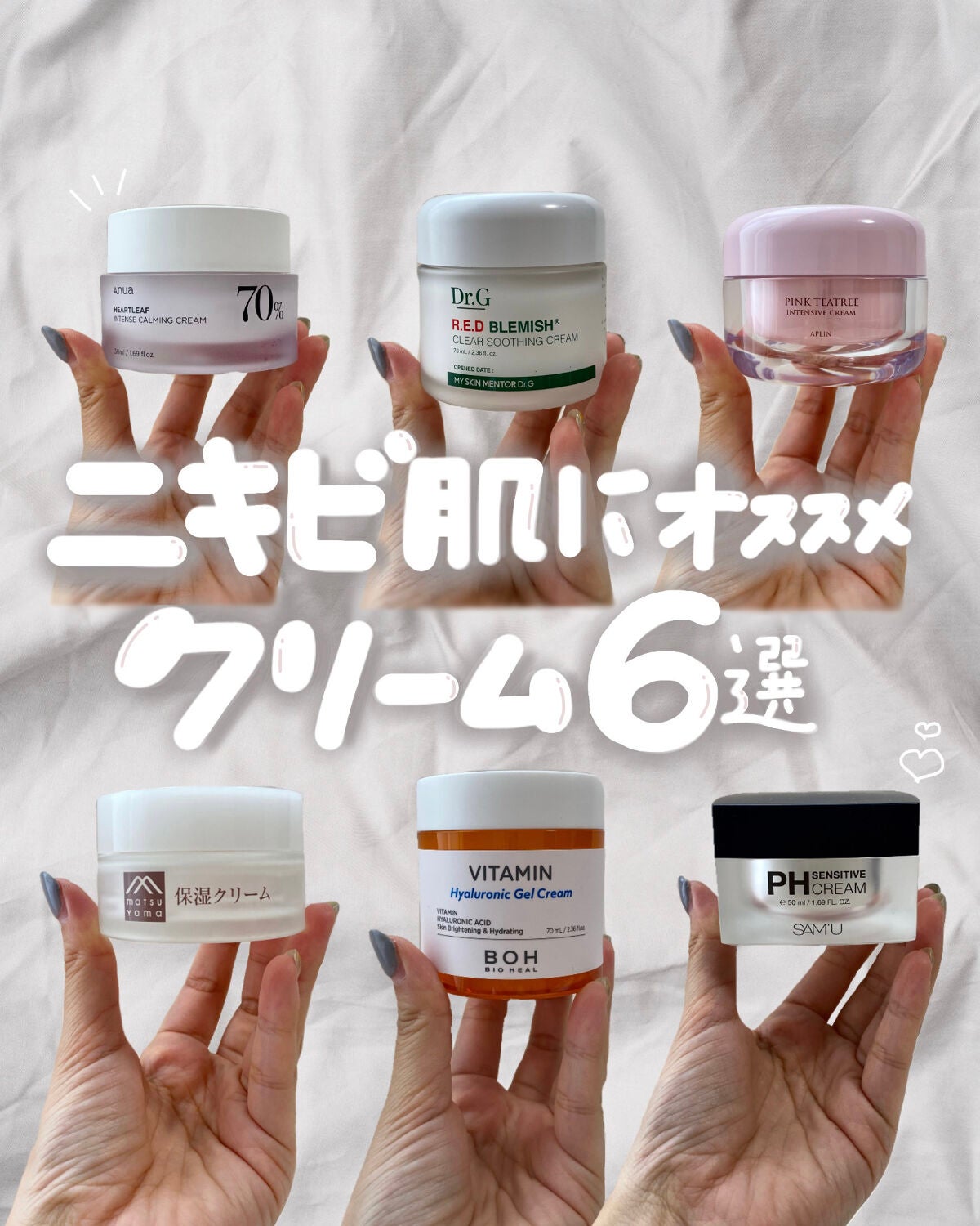 肌をうるおす保湿クリーム/肌をうるおす保湿スキンケア/フェイスクリームを使ったクチコミ(1枚目)