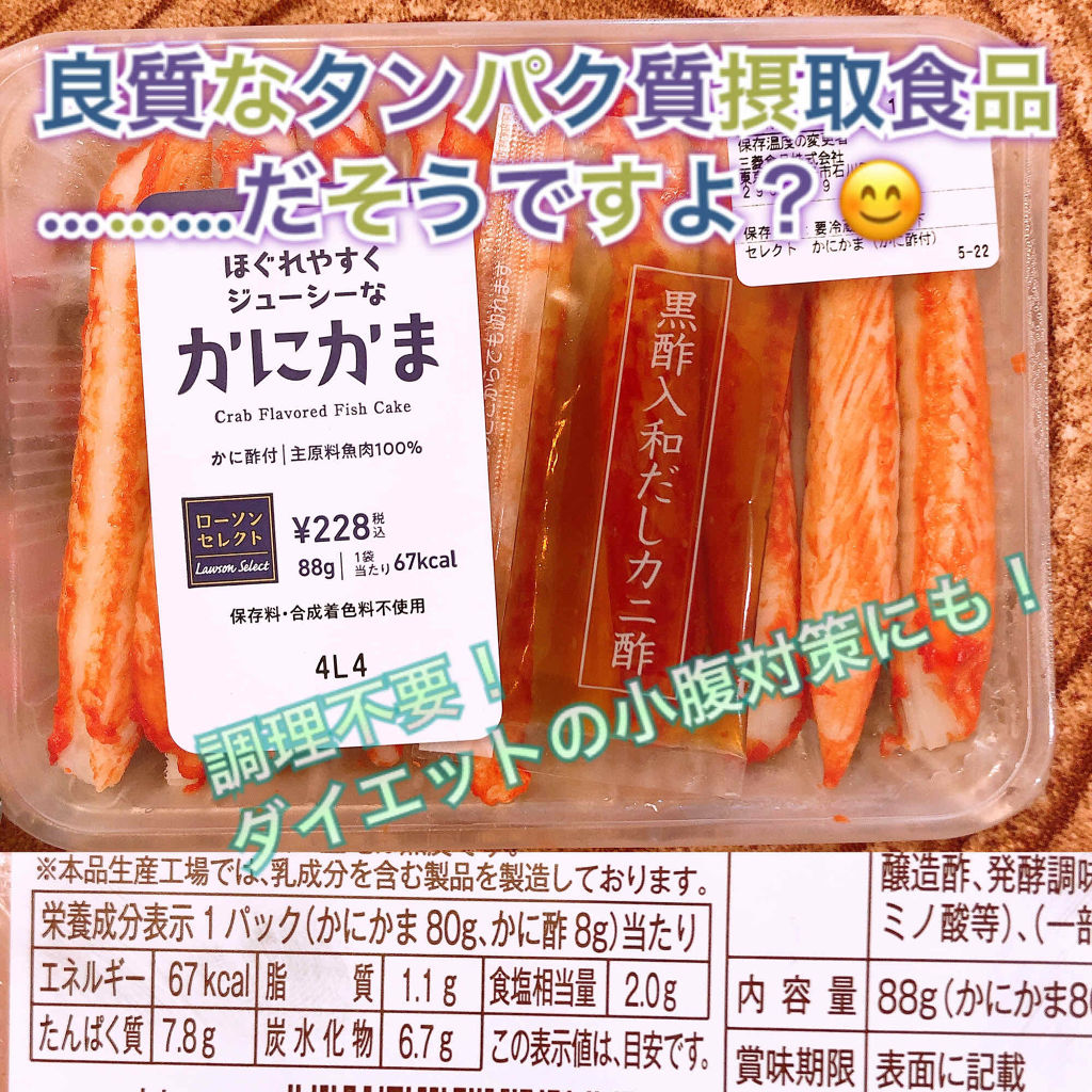 自己紹介/雑談/その他を使ったクチコミ（1枚目）