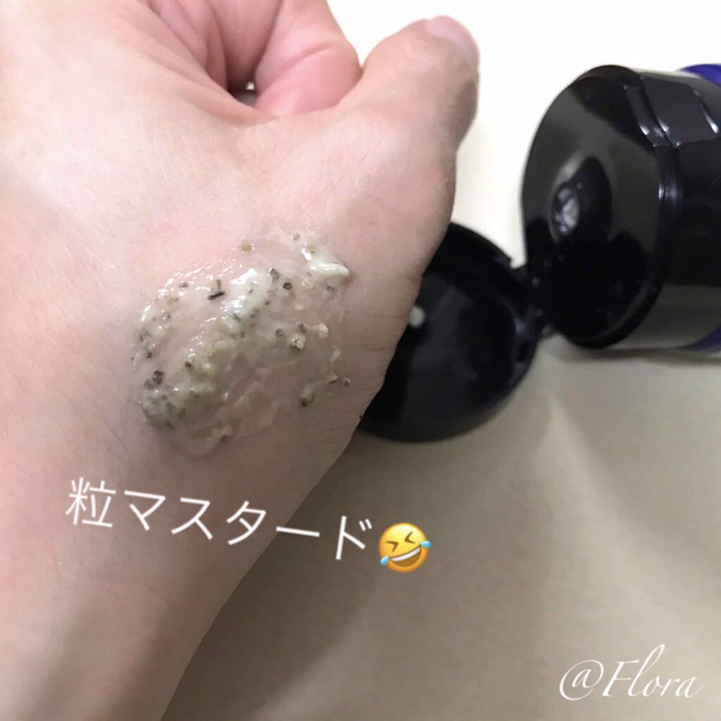 フランキンセンス＆マンダリンボディポリッシュ/ニールズヤード レメディーズ/ボディスクラブを使ったクチコミ（2枚目）