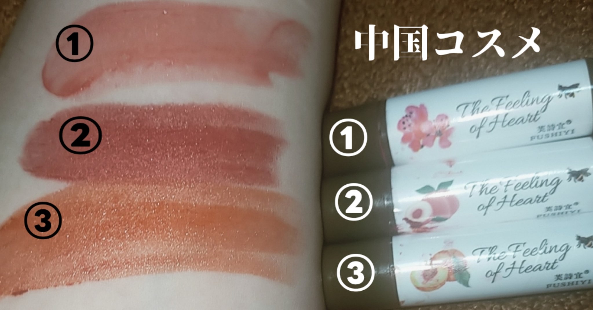 ワンダーハニー 色づくジューシー蜜リップ/VECUA Honey/リップクリームを使ったクチコミ（1枚目）