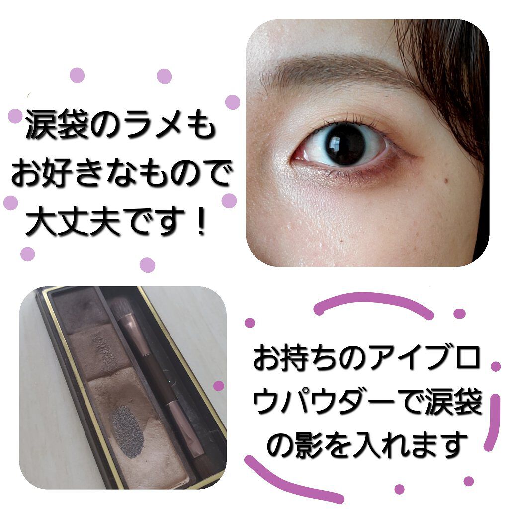 パーフェクトマルチアイズ/キャンメイク/アイシャドウパレットを使ったクチコミ(5枚目)