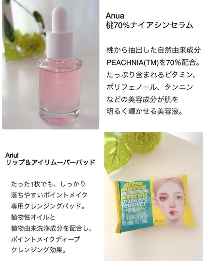 フレッシュリージュースドビタミンEマスク(90g)/Klairs/フェイスクリームを使ったクチコミ(3枚目)