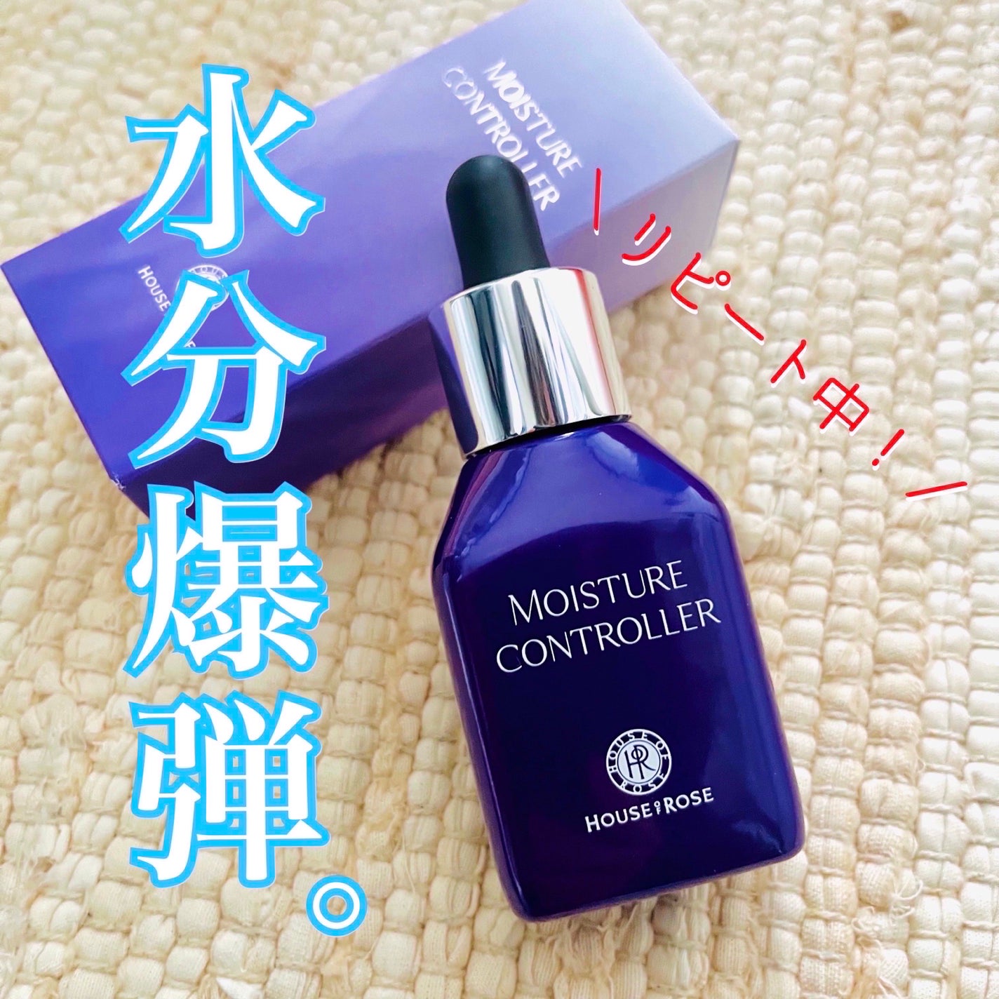 hauize★モイスチュアコントローラー ハウスオブローゼ2本セット30m hauize☆モイスチュアコントローラー ハウスオブローゼ2本