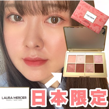 ジャパン イン ブルーム アイシャドウ パレット/ローラ メルシエ/アイシャドウパレットを使ったクチコミ(1枚目)