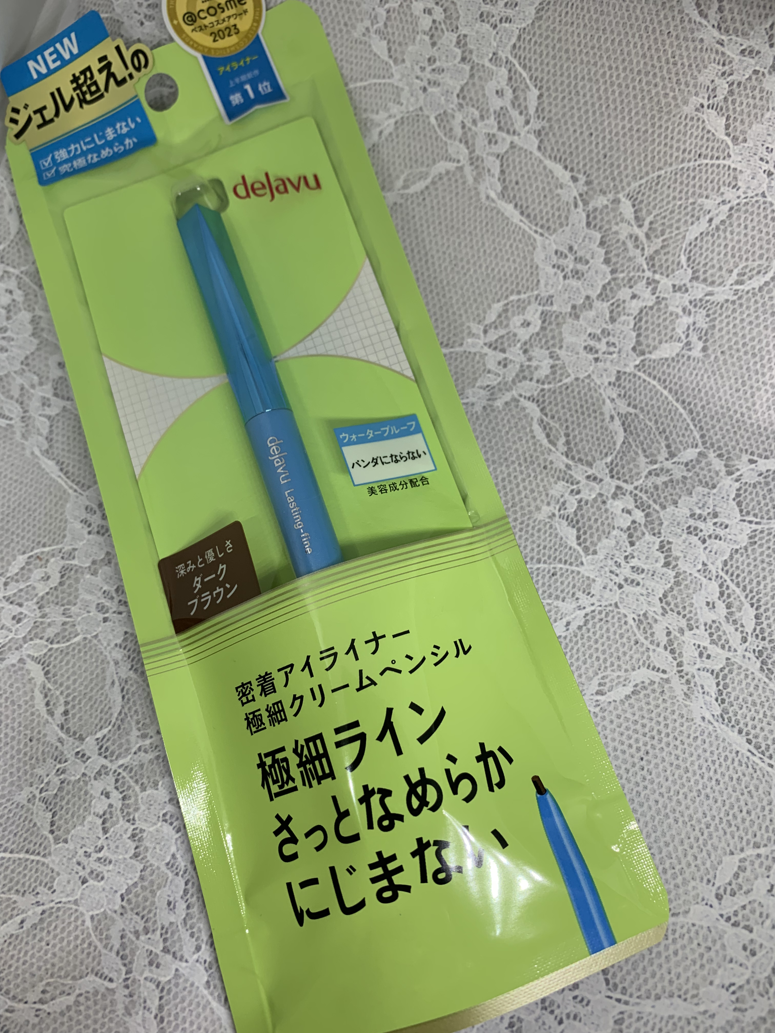 「密着アイライナー」極細クリームペンシル/デジャヴュ/ペンシルアイライナーを使ったクチコミ（2枚目）