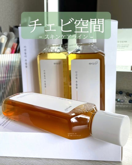 スキンケアトナー/CHAEB GONGGAN/化粧水を使ったクチコミ(1枚目)