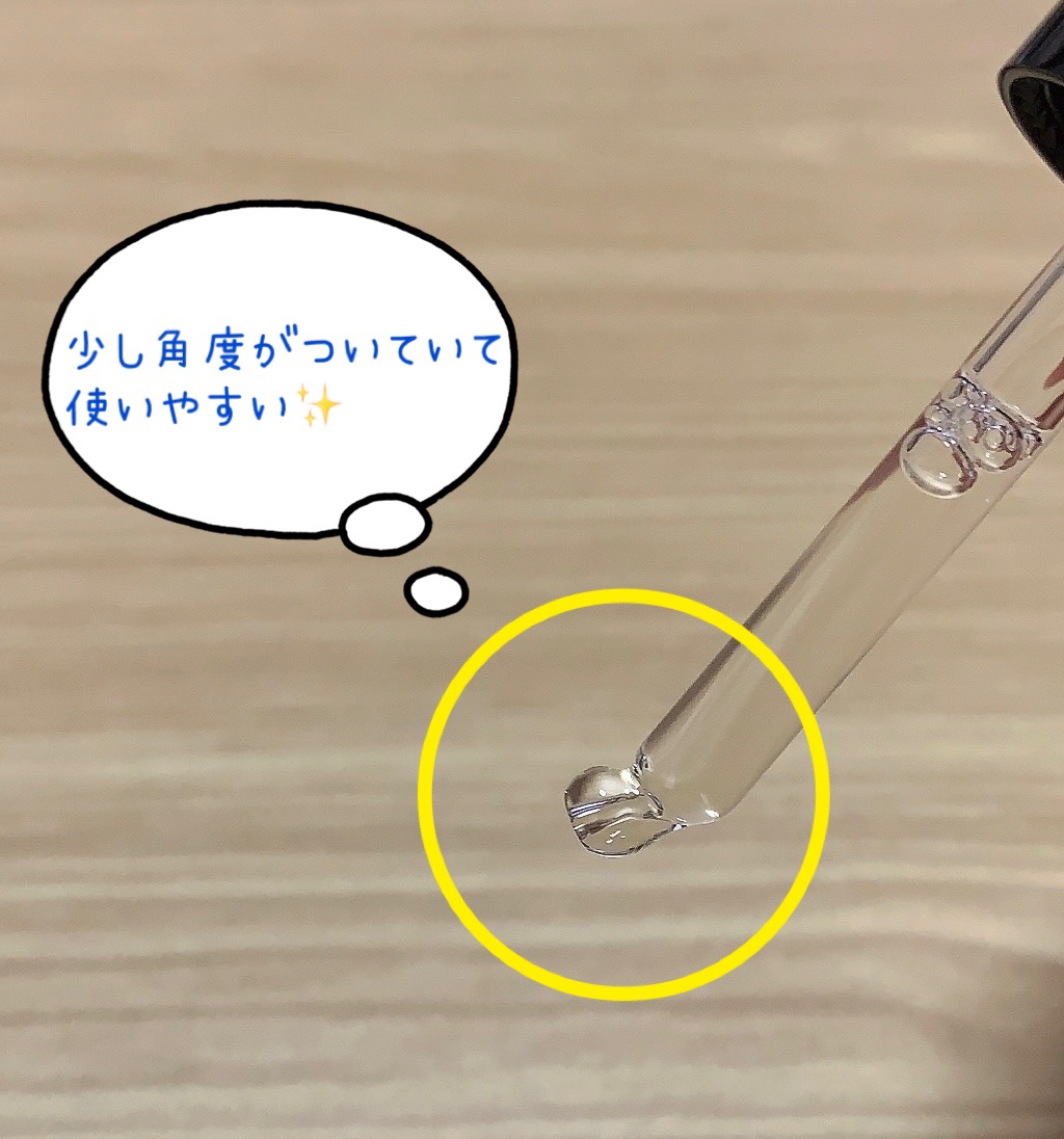 ルミエール ヴァイタルC/FEMMUE/ブースター・導入液を使ったクチコミ（2枚目）