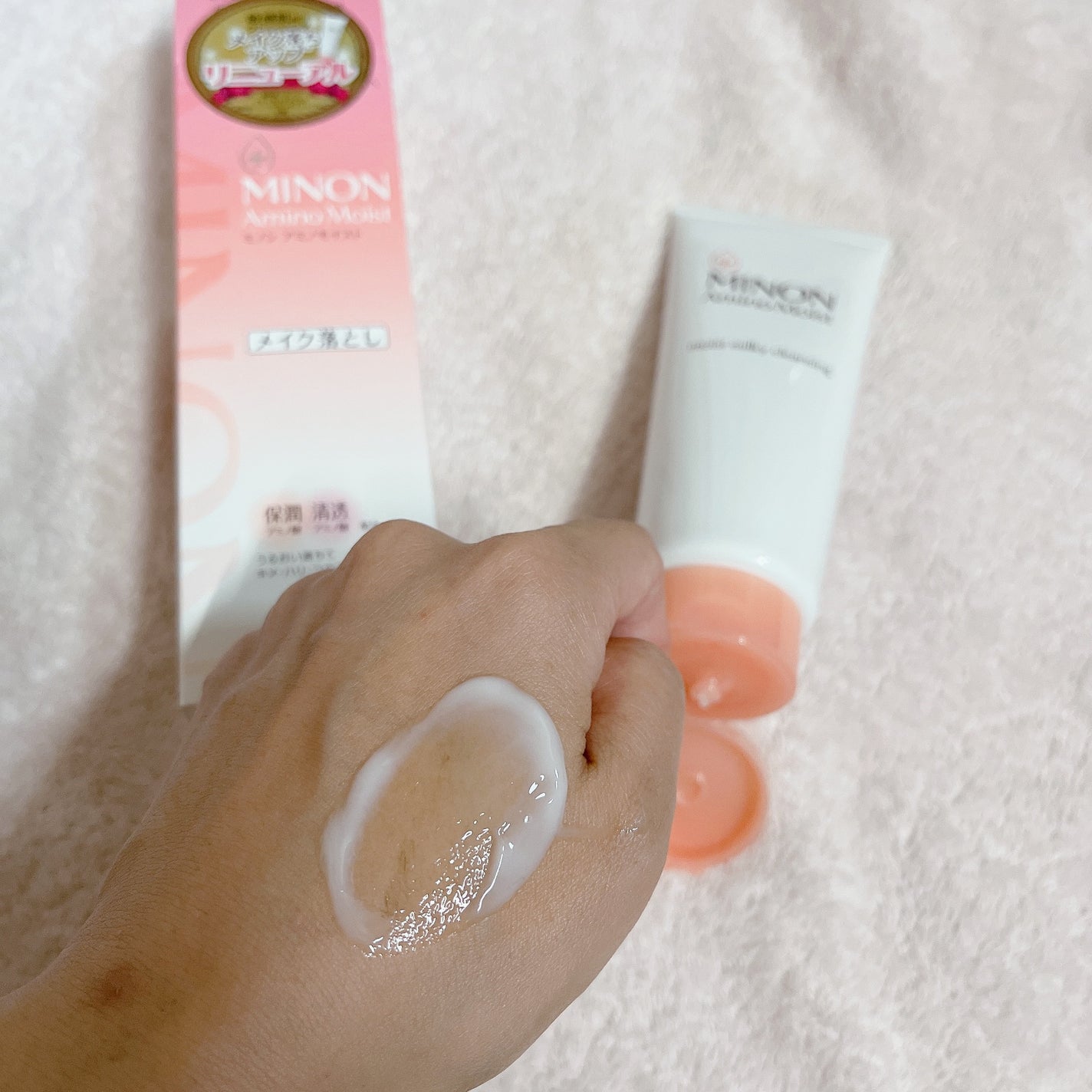ミノン アミノモイスト モイストミルキィ クレンジング/ミノン/ミルククレンジングを使ったクチコミ(5枚目)