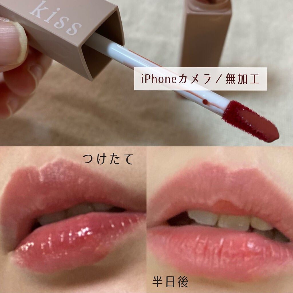 リップアーマー/KiSS/口紅を使ったクチコミ(2枚目)