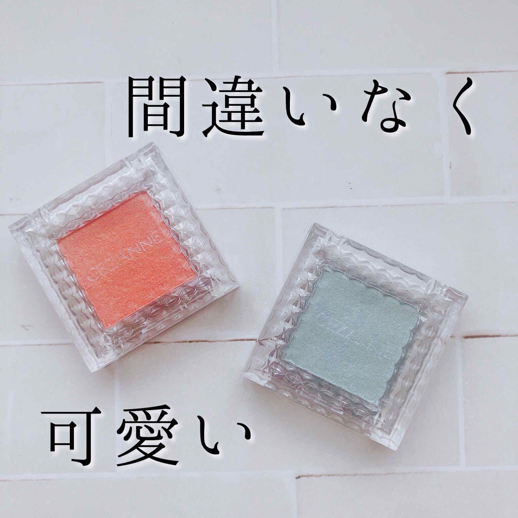 シングルカラーアイシャドウ/CEZANNE/単色アイシャドウを使ったクチコミ(1枚目)