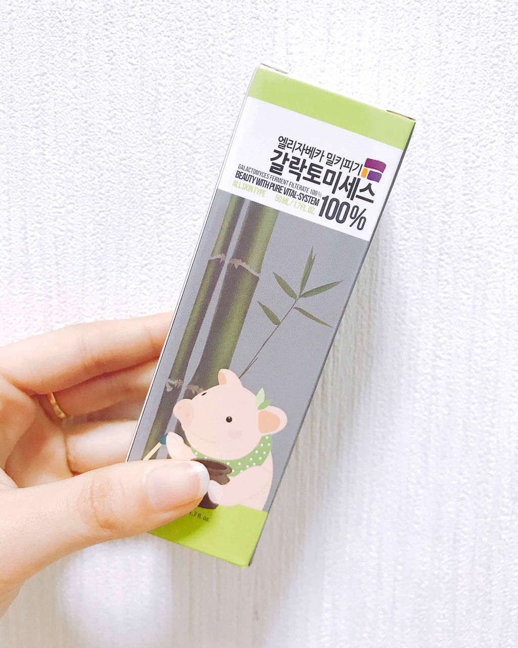 ガラクトミセス トリートメントエッセンス/manyo/美容液を使ったクチコミ(2枚目)