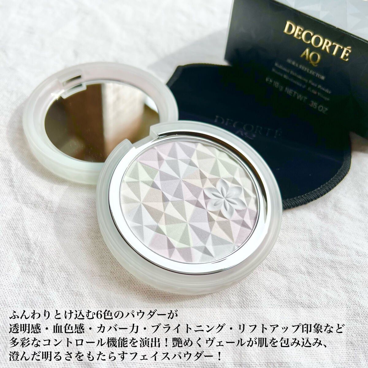 AQ オーラ リフレクター/DECORTÉ/プレストパウダーを使ったクチコミ(2枚目)