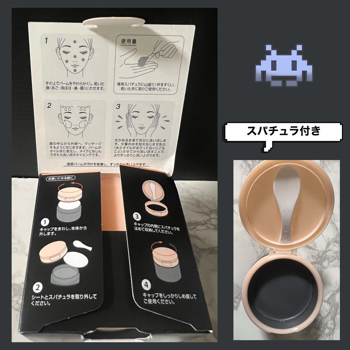 ソフティモ クリアプロ クレンジングバーム CICAブラック ホット/ソフティモ/クレンジングバームを使ったクチコミ(5枚目)