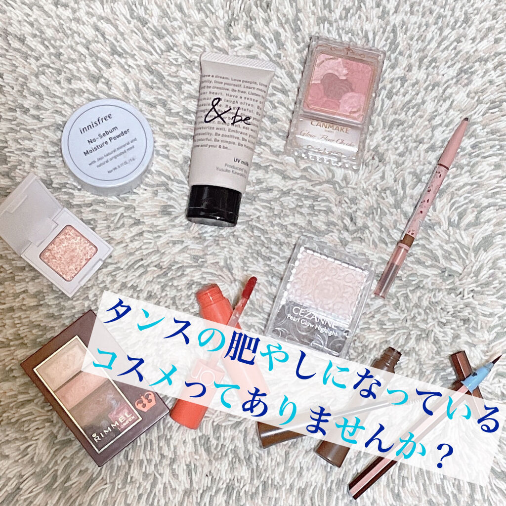 ショコラスウィート アイズ/リンメル ロンドン/アイシャドウパレットを使ったクチコミ（1枚目）