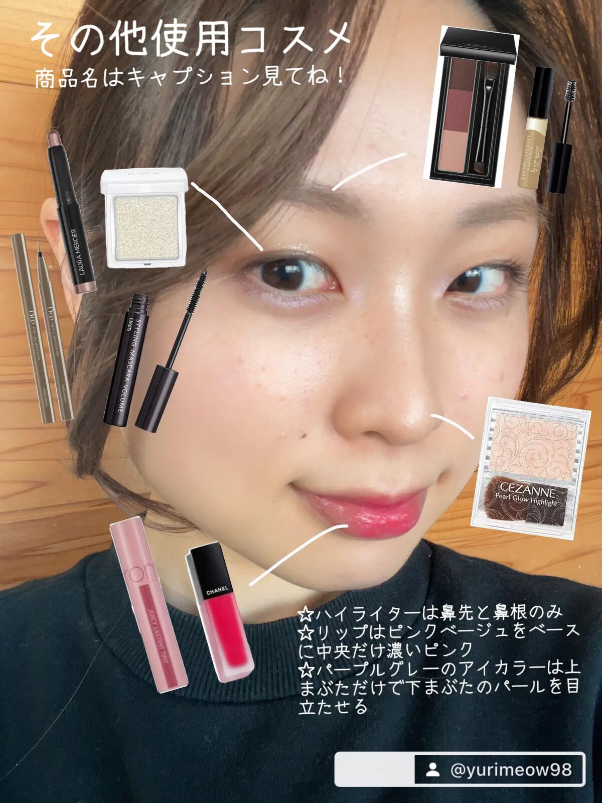 インジーニアス パウダーアイズ N/RMK/単色アイシャドウを使ったクチコミ（3枚目）