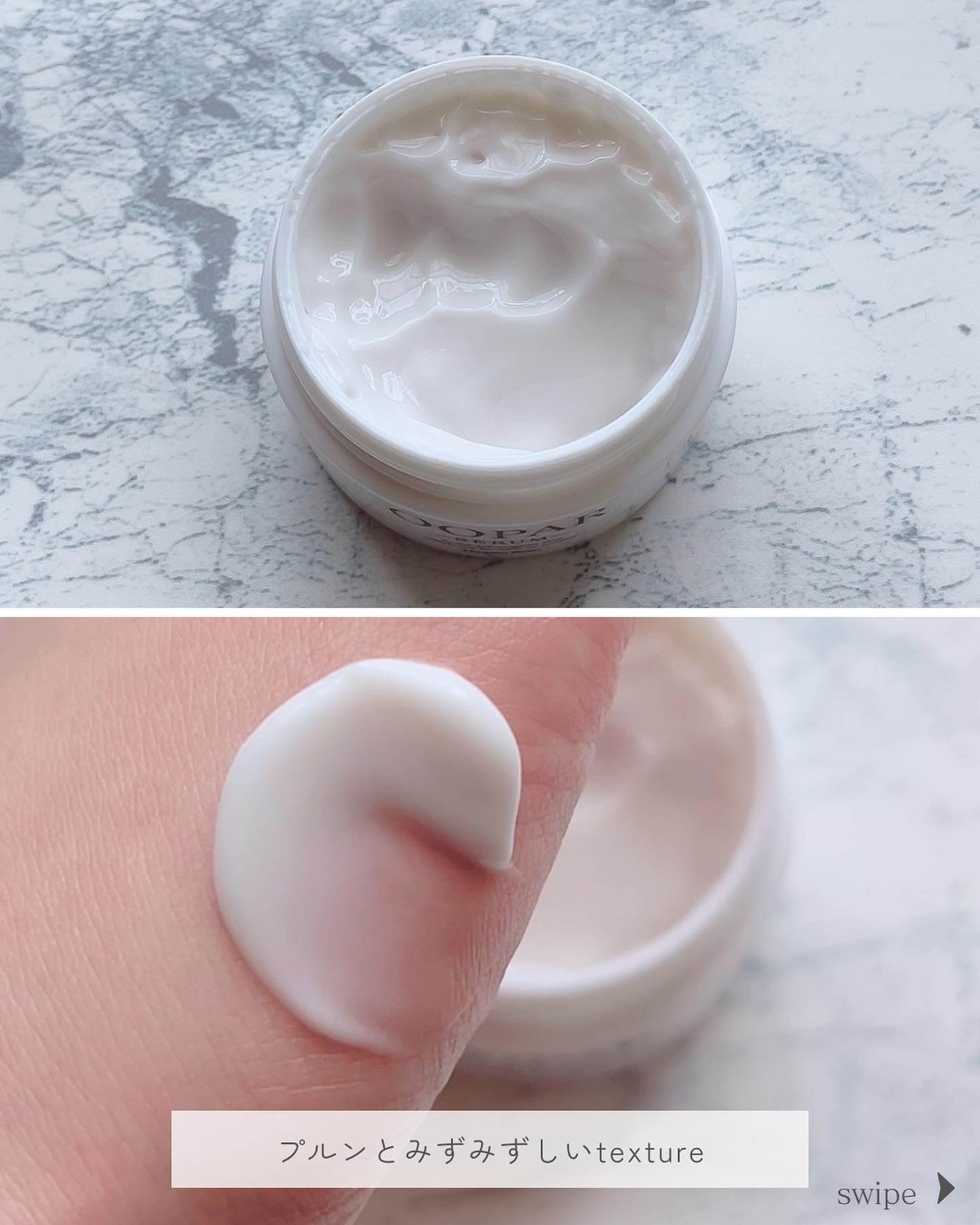 オーパーセラム/Homeo Beau/フェイスクリームを使ったクチコミ（2枚目）