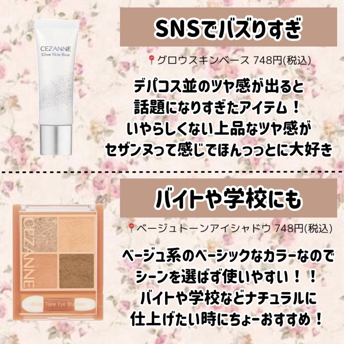 チークブラッシュ/CEZANNE/パウダーチークを使ったクチコミ（3枚目）