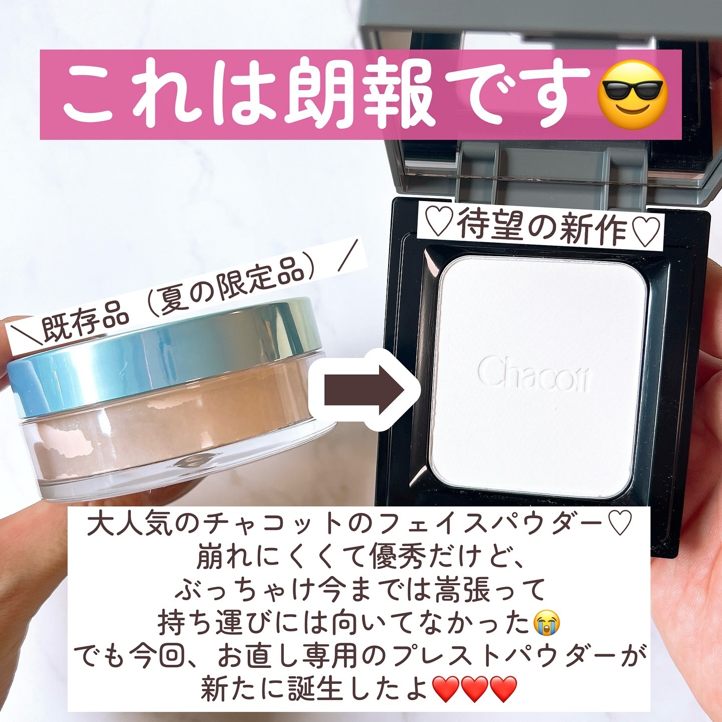 コンプレクションクリエイター/チャコット・コスメティクス/プレストパウダーを使ったクチコミ（2枚目）