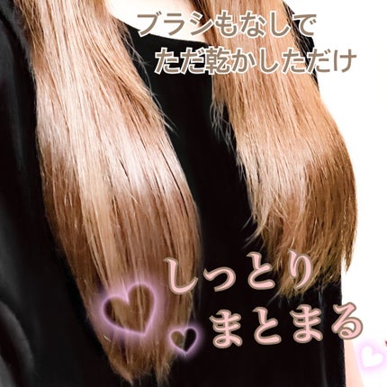 プロテイントリートメント 03.イランイラン Ylang Ylang/KUNDAL/コンディショナー単品を使ったクチコミ(2枚目)