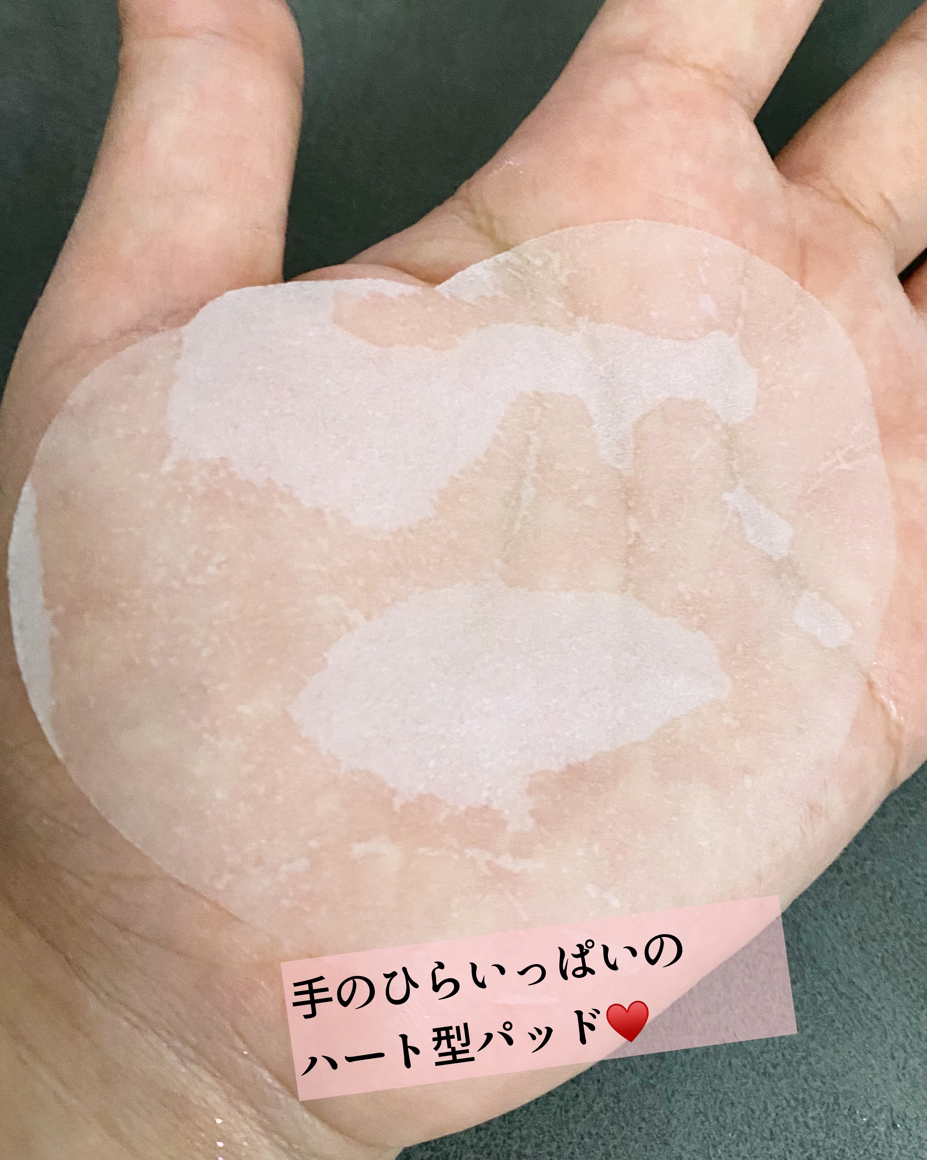 ウォーターエッセンスパッド/BLING GLOW/トナーパッドを使ったクチコミ（3枚目）