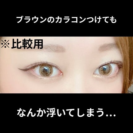 エバーカラーワンデー ナチュラル/エバーカラー/ワンデー(1DAY)カラコンを使ったクチコミ(3枚目)