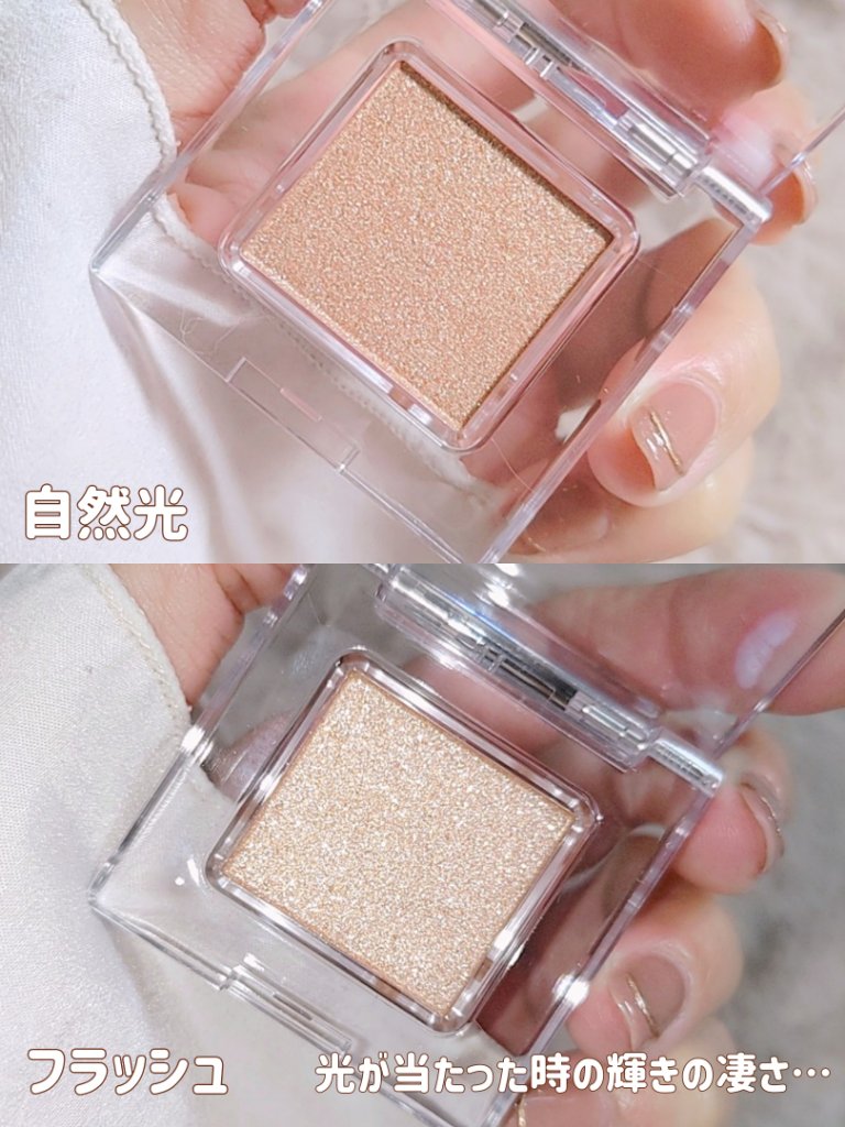 マルチカラーバリエーション マット MA11/チャコット・コスメティクス/単色アイシャドウを使ったクチコミ（3枚目）