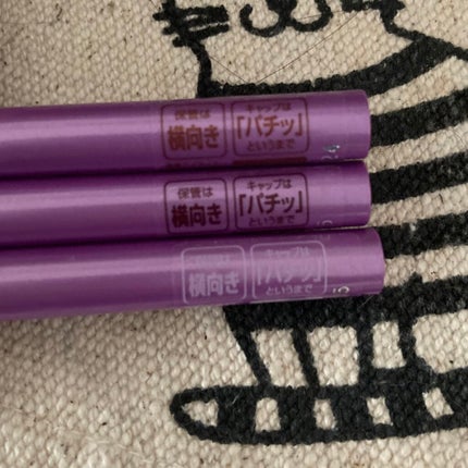 「密着アイライナー」ショート筆リキッド/デジャヴュ/リキッドアイライナーを使ったクチコミ(3枚目)