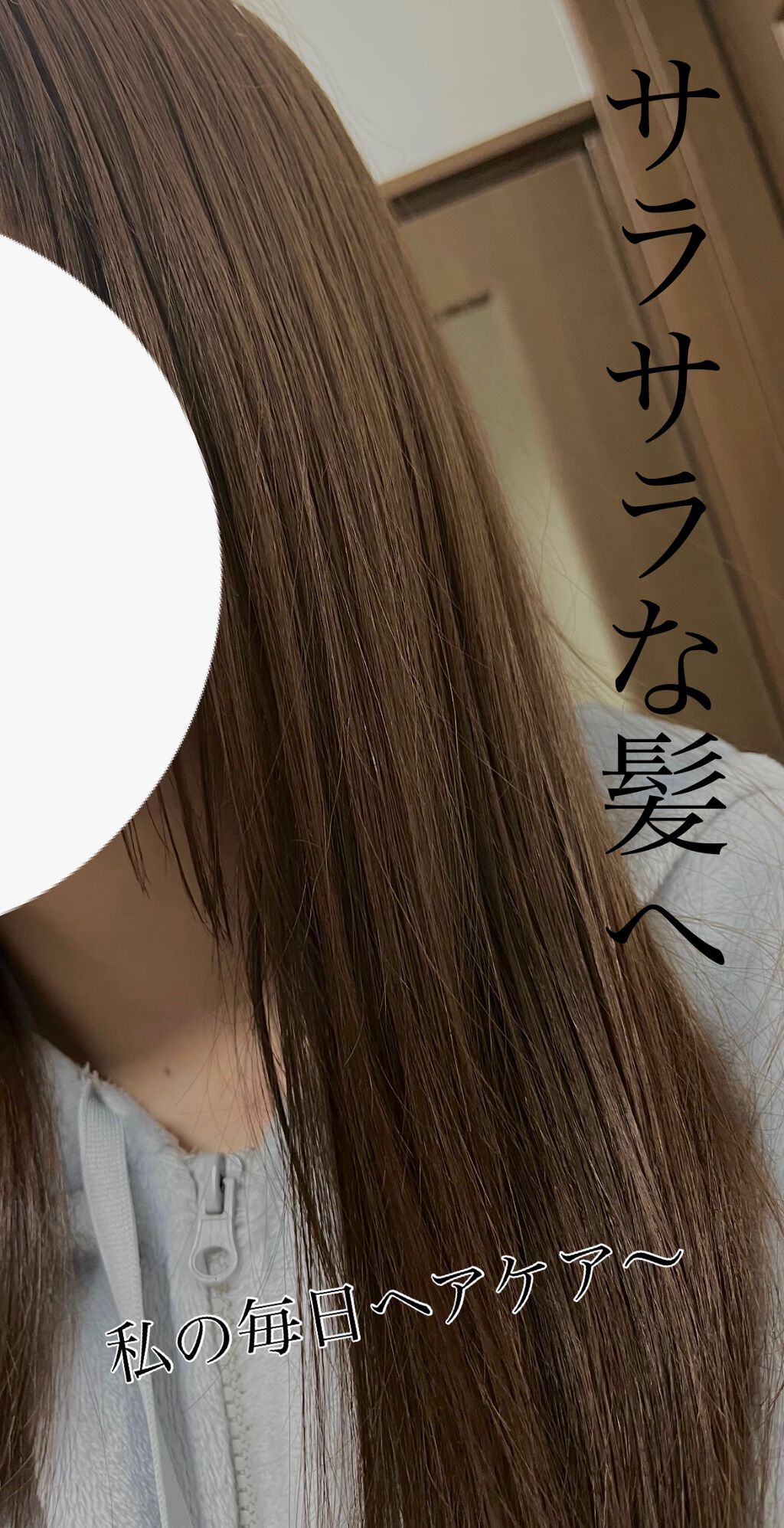 エルジューダ エマルジョン＋/エルジューダ/ヘアミルクを使ったクチコミ（1枚目）