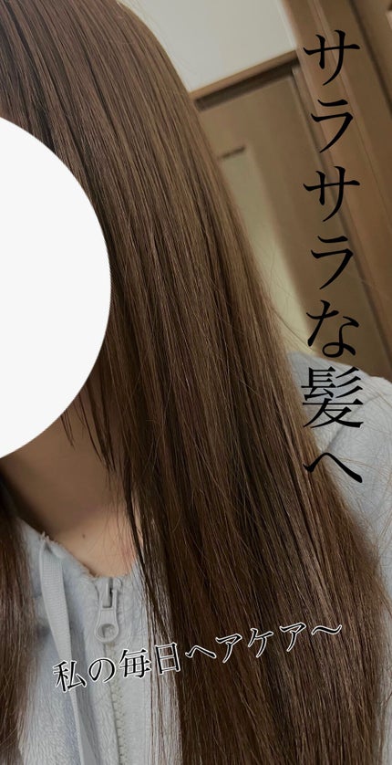 エルジューダ エマルジョン+/エルジューダ/ヘアミルクを使ったクチコミ(1枚目)