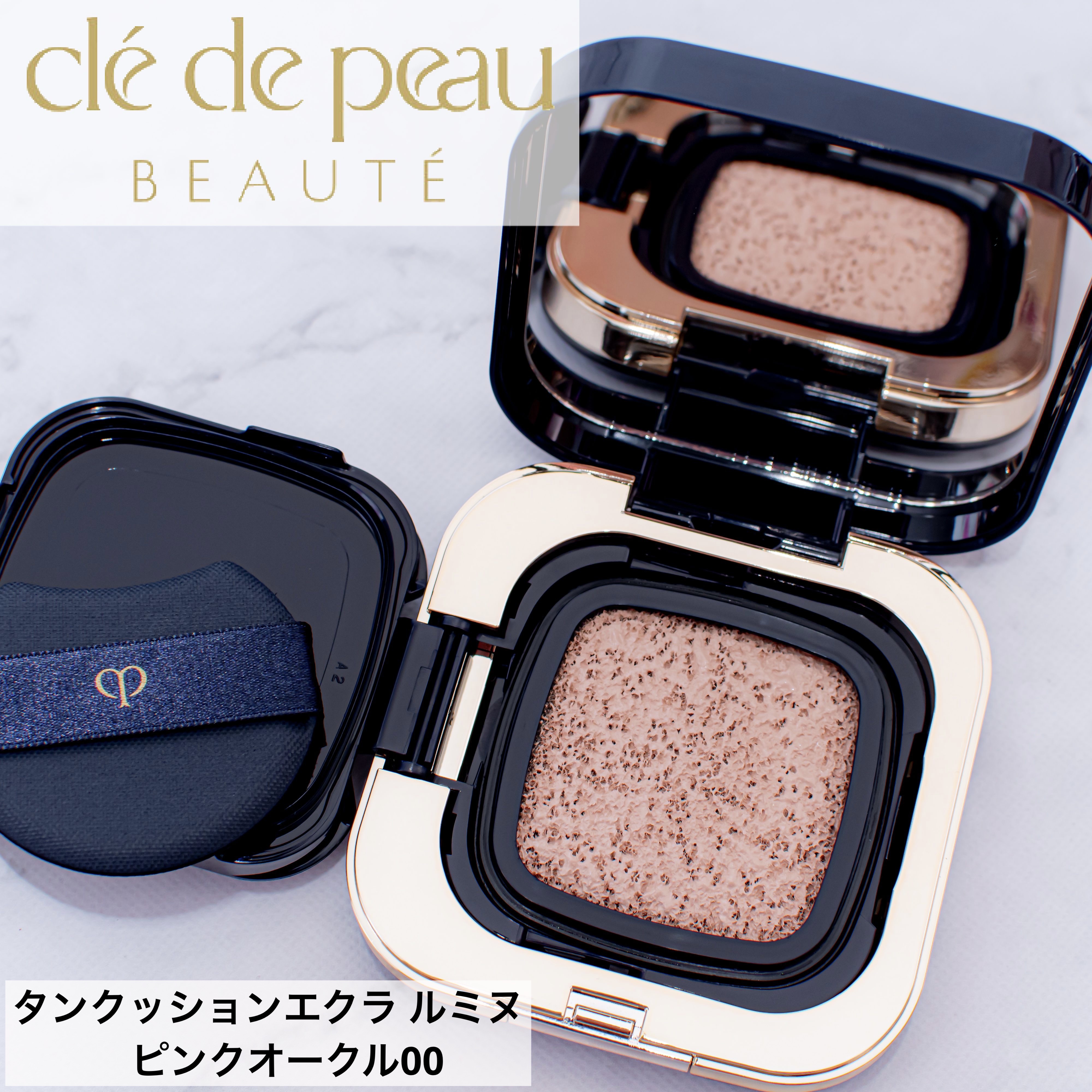 タンクッションエクラ ルミヌ ピンクオークル00（レフィル）/クレ・ド・ポー ボーテ/クッションファンデーションを使ったクチコミ（1枚目）