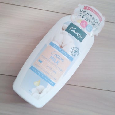 バスミルク コットンミルクの香り 480mL/クナイプ/入浴剤を使ったクチコミ（1枚目）