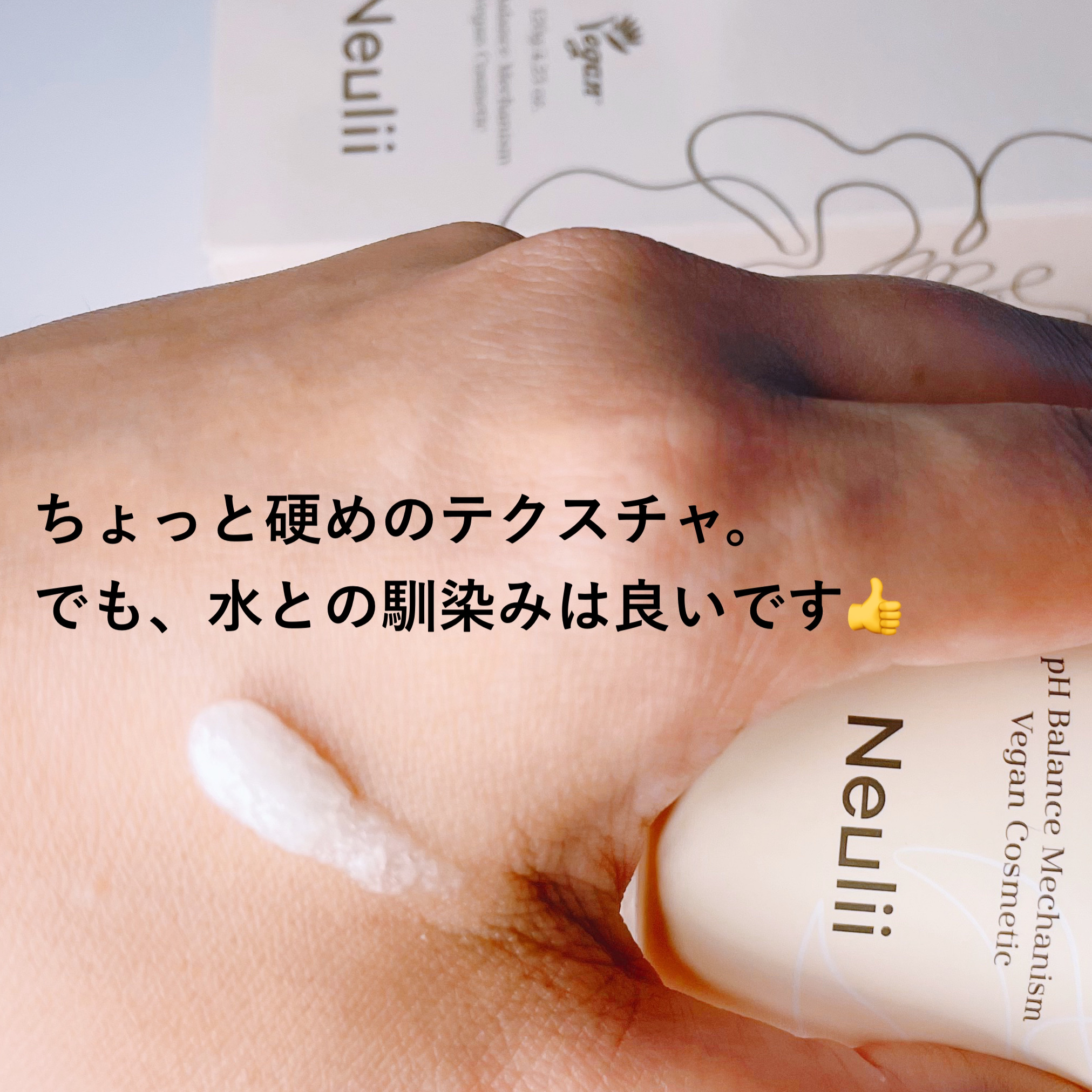 済州ツバキマイルドフォームクレンザー/Neulii/洗顔フォームを使ったクチコミ（2枚目）