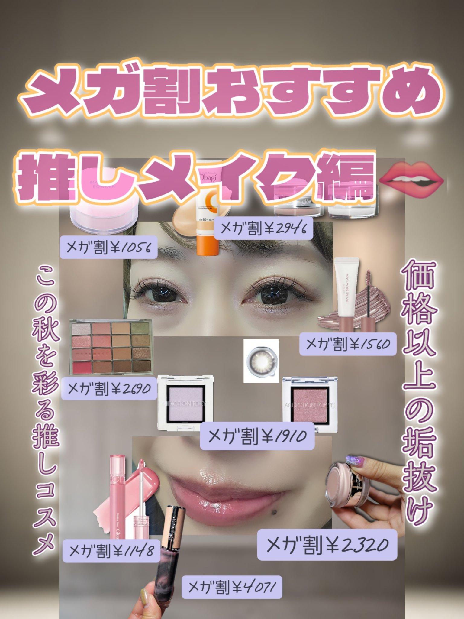 ローズ・パーフェクト・リキッド/GIVENCHY/口紅を使ったクチコミ（1枚目）